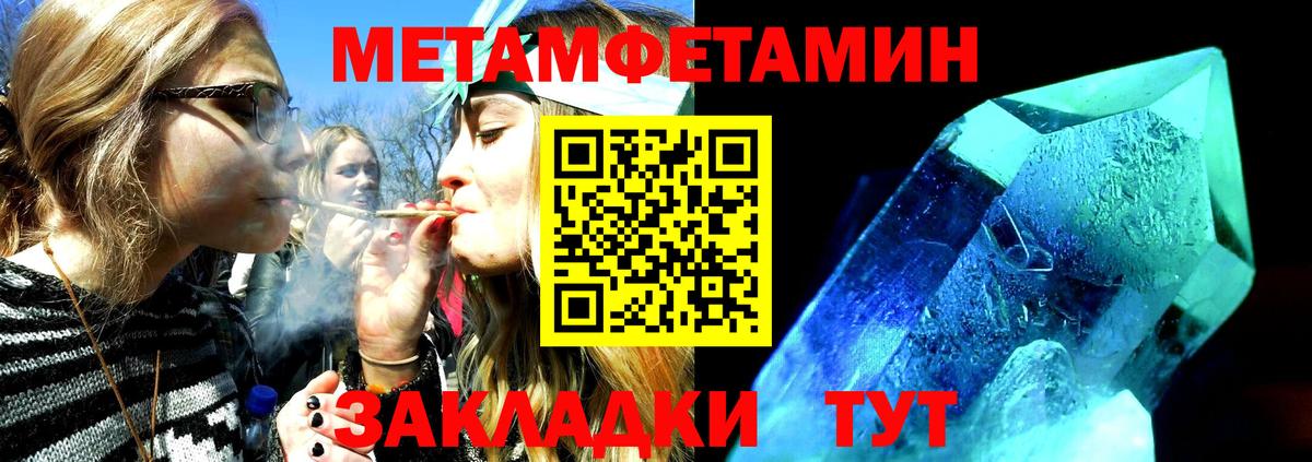 Нурлат  АМФ  Amphetamine  Вход с VPN  АМФ 97% 