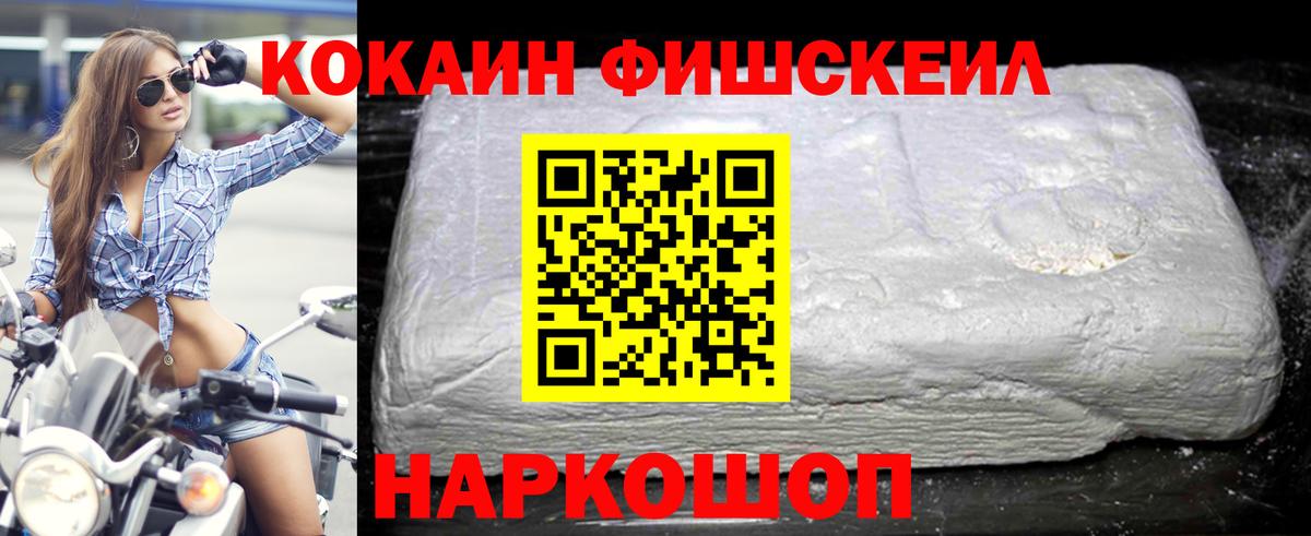 Нурлат  Cocaine 97%  Кокаин Columbia  Вход с VPN 