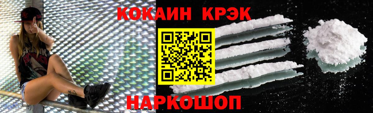КОКАИН Перу Нурлат
