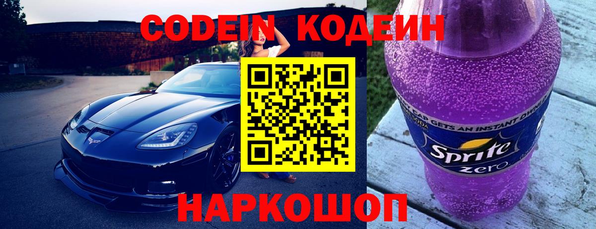 Нурлат  Гашиш  A PVP СОЛЬ   Вход с VPN  LSD-25  Кокаин  МЕФ   Канабис  ЭКСТАЗИ 