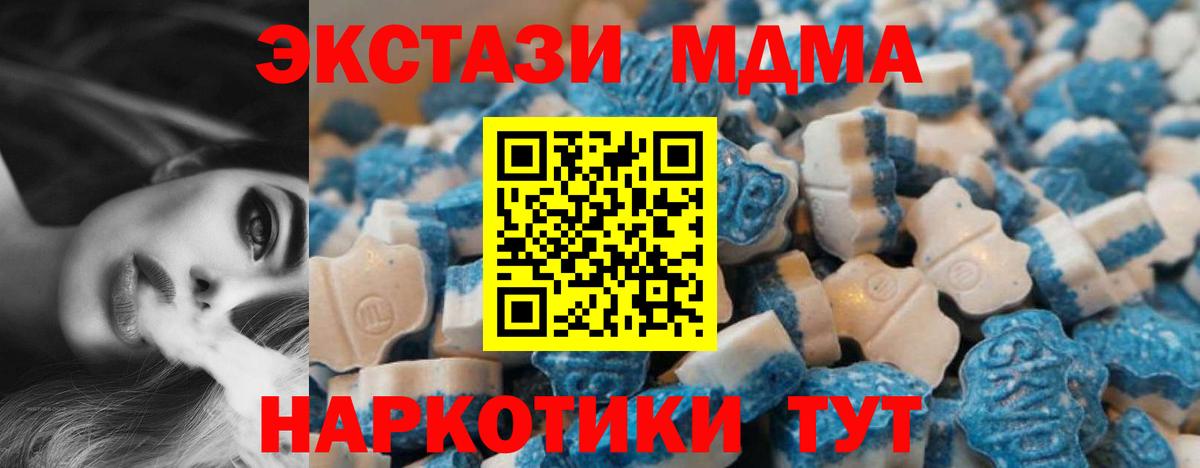 ЭКСТАЗИ бентли  Экстази  Нурлат  это состав  Ecstasy louis Vuitton  Вход с VPN  наркотики 