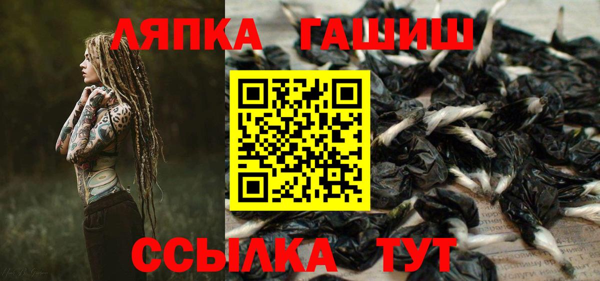 Нурлат  Гашиш индика сатива  Вход с VPN  Гашиш Изолятор 