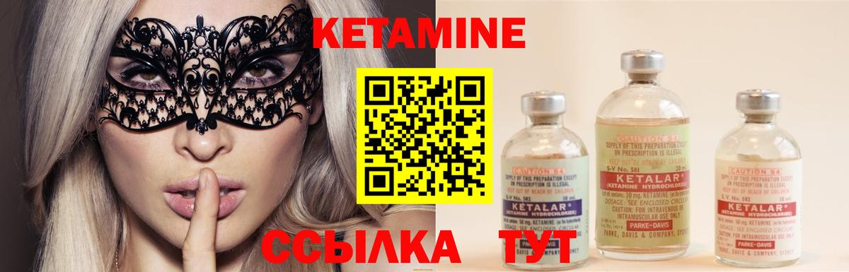 MEGA ссылка  Вход с VPN  Нурлат  КЕТАМИН ketamine 