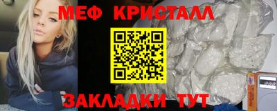 спайс Рязань