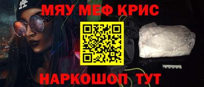 молекула духа Севастополь