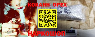 мяу мяу мука Рыбинск