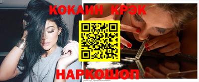 спайс Рязань