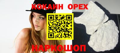 мяу мяу кристалл Рузаевка