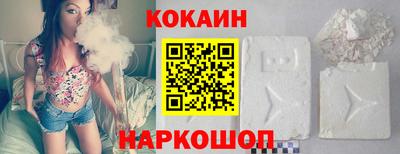 молекула духа Севастополь
