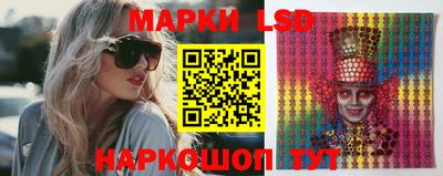 молекула духа Севастополь