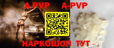 ГАЛЛЮЦИНОГЕННЫЕ ГРИБЫ Северобайкальск