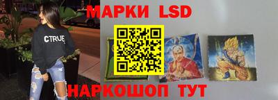 спайс Рязань