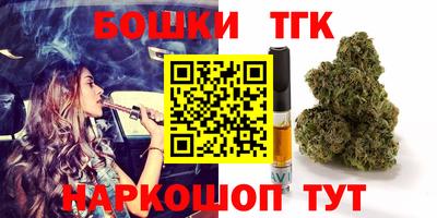 спайс Рязань