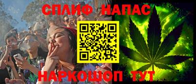 спайс Рязань