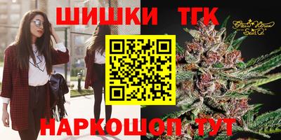 ГАЛЛЮЦИНОГЕННЫЕ ГРИБЫ Северобайкальск