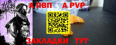 мяу мяу мука Рыбинск