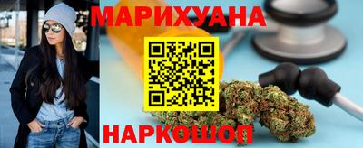 мяу мяу кристалл Рузаевка