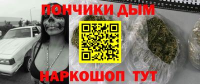мяу мяу кристалл Рузаевка