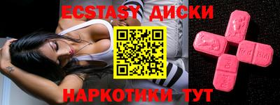мяу мяу мука Рыбинск