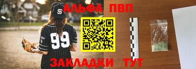 мяу мяу мука Рыбинск