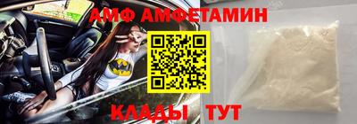 спайс Рязань