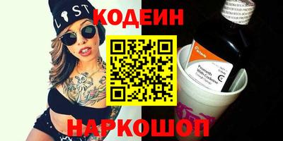 мяу мяу кристалл Свободный