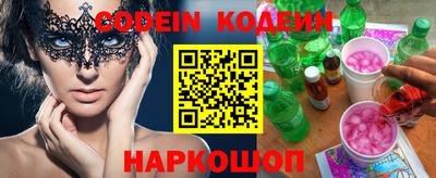 ГАЛЛЮЦИНОГЕННЫЕ ГРИБЫ Северобайкальск