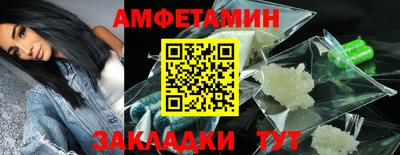 ГАЛЛЮЦИНОГЕННЫЕ ГРИБЫ Северобайкальск