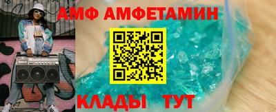спайс Рязань