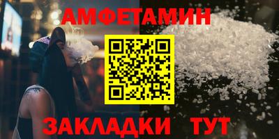 мяу мяу кристалл Свободный