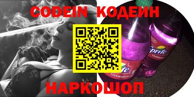 мяу мяу кристалл Свободный