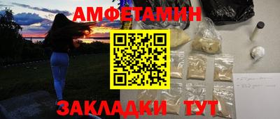мяу мяу кристалл Свободный