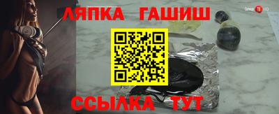 ГАЛЛЮЦИНОГЕННЫЕ ГРИБЫ Северобайкальск
