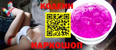 мяу мяу кристалл Свободный