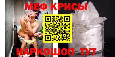 мяу мяу мука Рыбинск