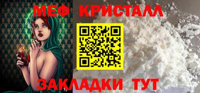 мяу мяу мука Рыбинск
