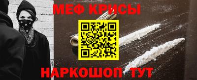 спайс Рязань