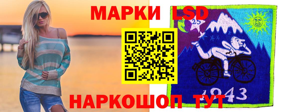 ЛСД экстази ecstasy  Вход с VPN  Лсд 25 экстази ecstasy  Нурлат 