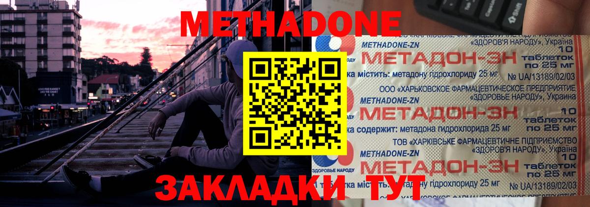 ГАШ Нурлат